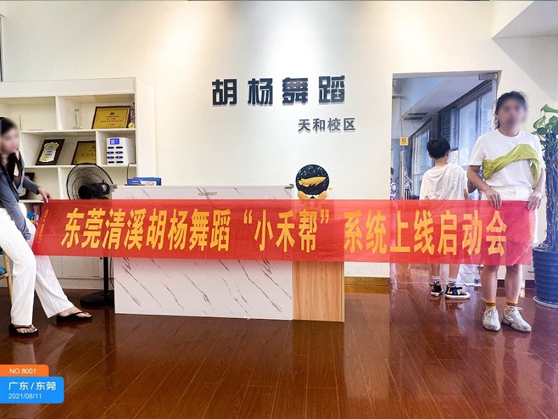 如何借助智能健康工具提高篮球技能和表现_2